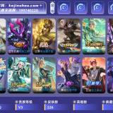 优选商品