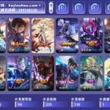 优选商品