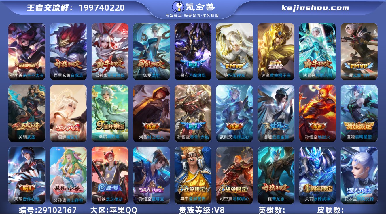 AL616771 【特价皇冠q 276皮2...