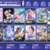 优选商品