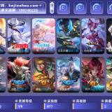 优选商品