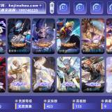 优选商品