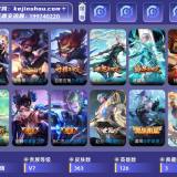 优选商品