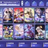 优选商品