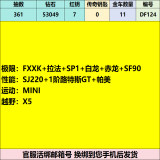优选商品