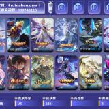 优选商品