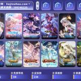 优选商品
