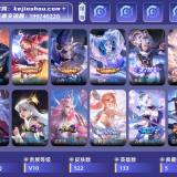 优选商品