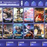 优选商品