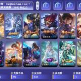 优选商品