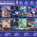优选商品