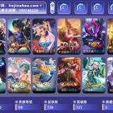 优选商品