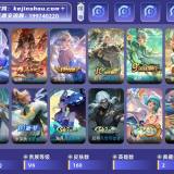优选商品