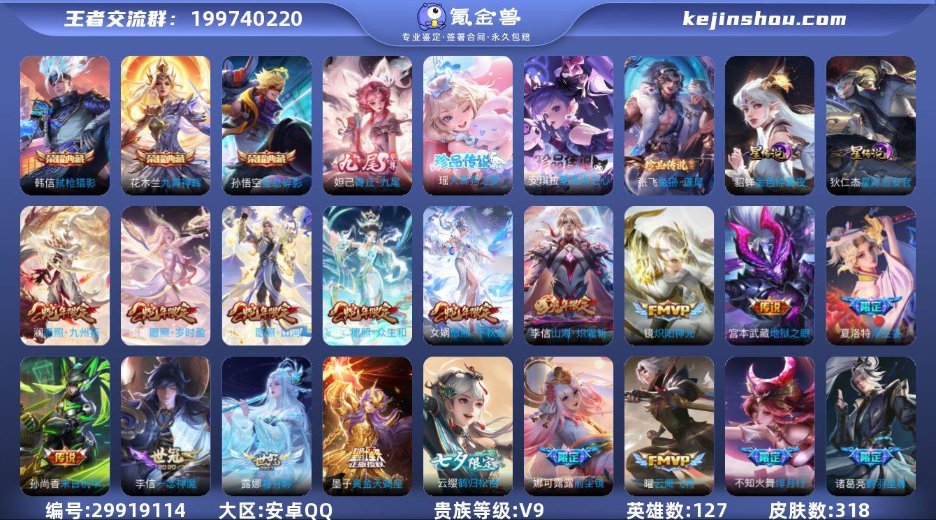 19DFBD可二次无双1水晶3珍品传说3传...