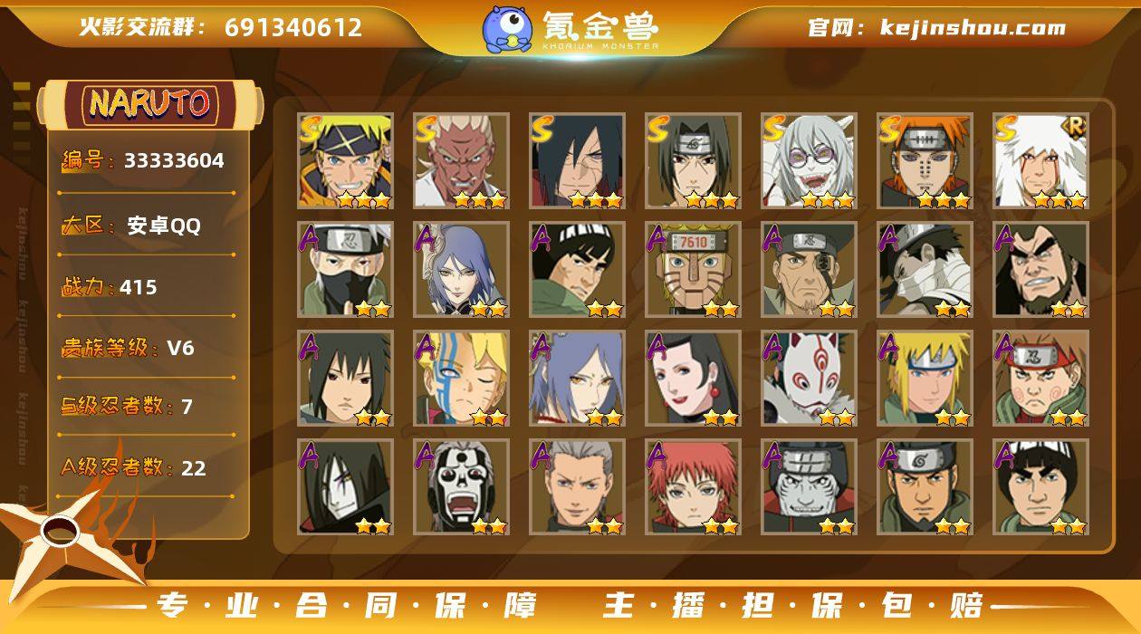 MCK633935 【（可转苹果）415w...