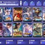 优选商品