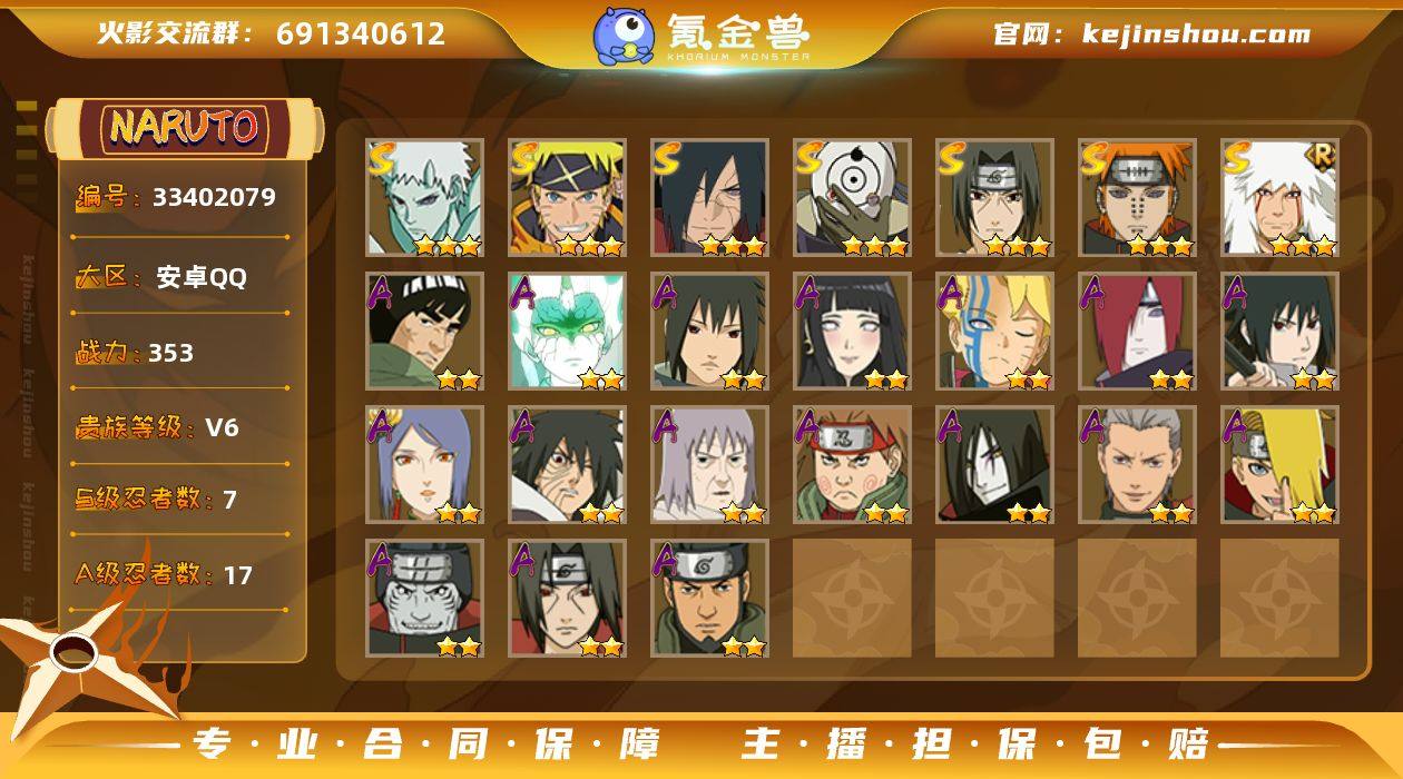 MCK634045 【（可转苹果）353w...