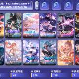 优选商品