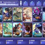 优选商品