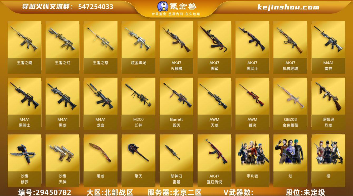 2918/钱包无法注销/北部/北京二区/可...