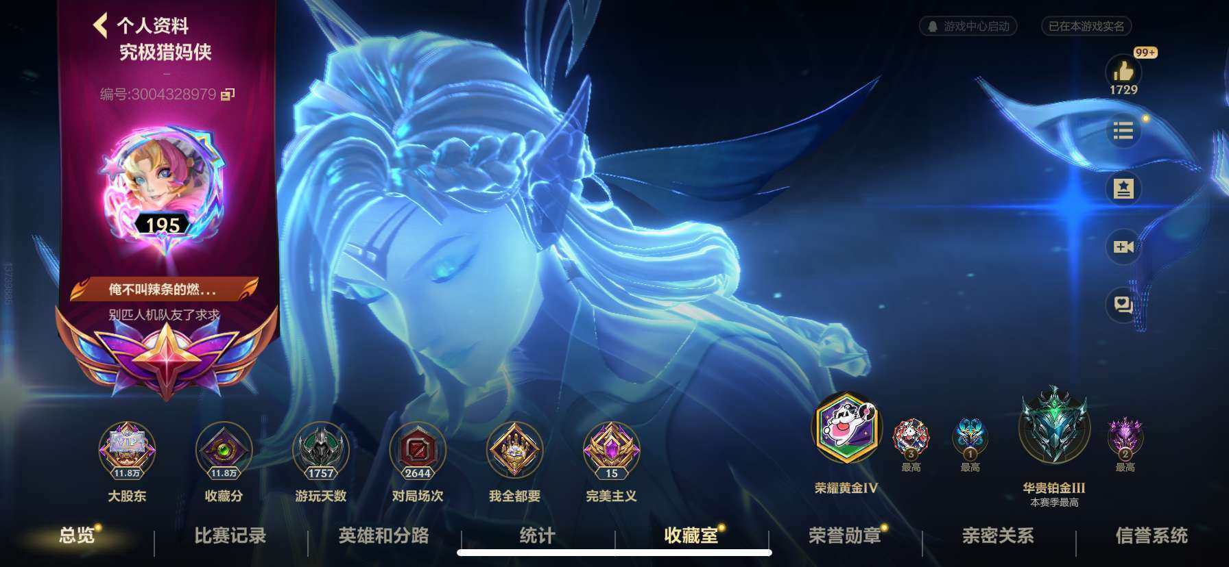 t46596狂潮终焉宣言金克丝 风驰觉醒易...