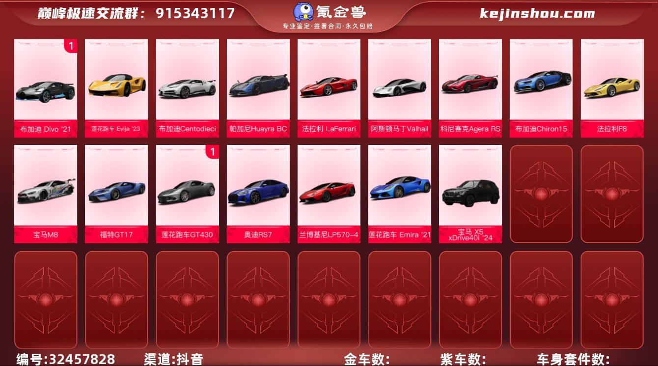 0阶宝马 X5 xDrive40i '24...