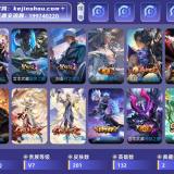 优选商品