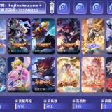 优选商品