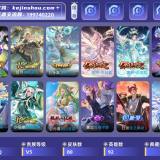 优选商品