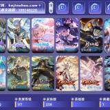 优选商品