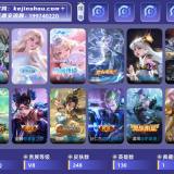 优选商品