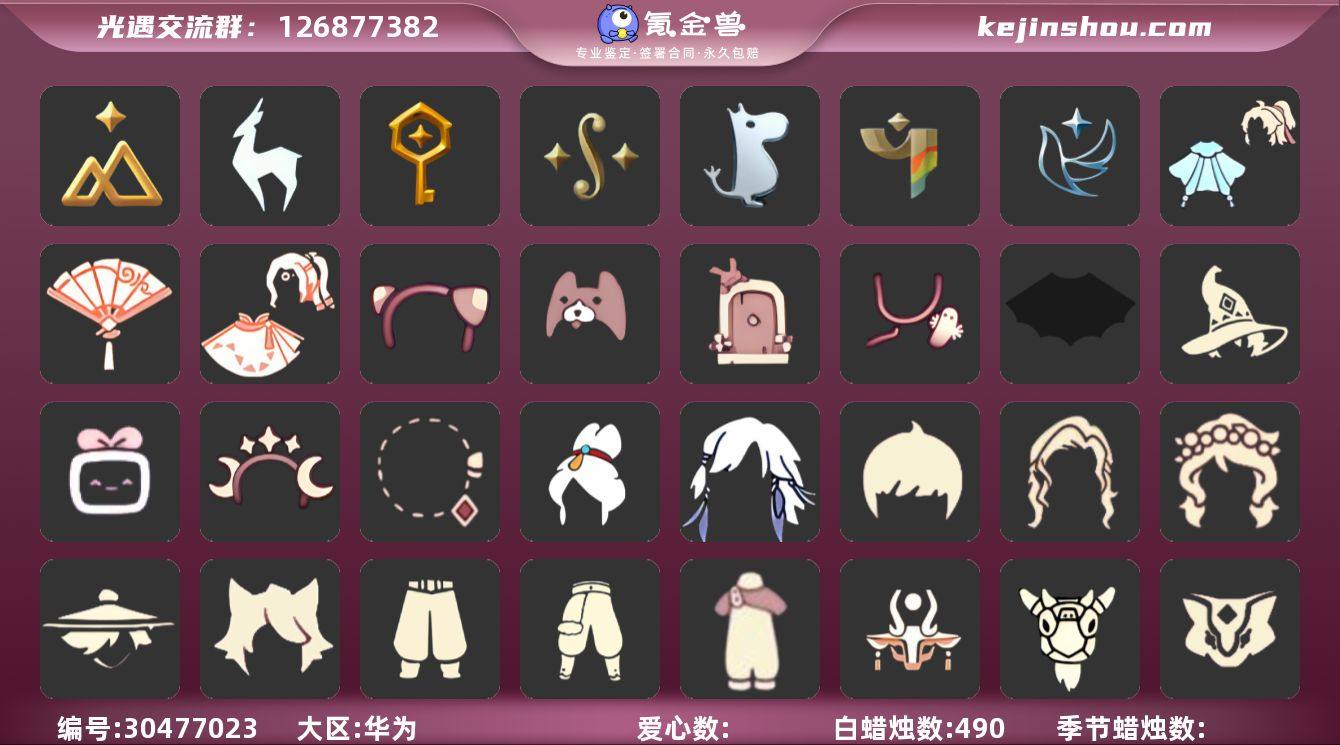 【7季39礼】9季卡眼镜手办透明裤蝙蝠巫师...