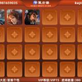 优选商品