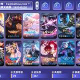 优选商品