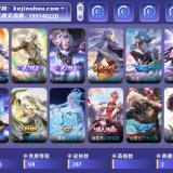 优选商品