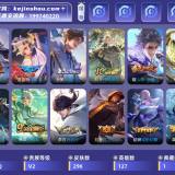 优选商品