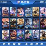 优选商品