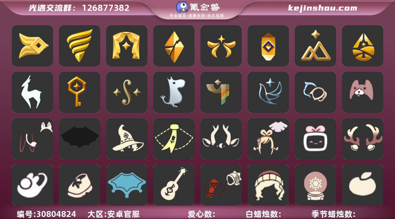 【编号Z8284】
【支持分期】
蜡烛...