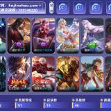 优选商品
