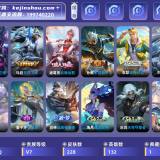 优选商品