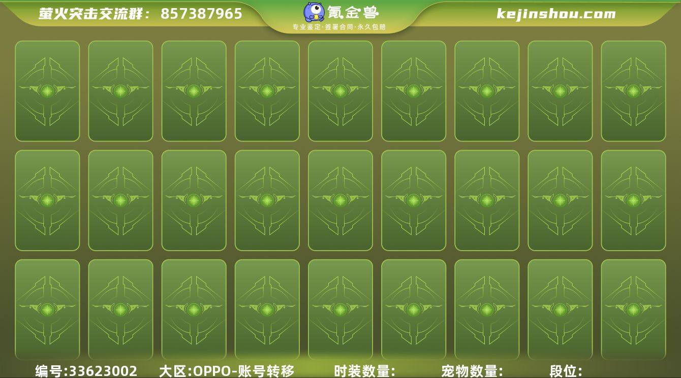 太阳神 卖家说:买了包不亏。