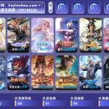 优选商品