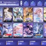优选商品