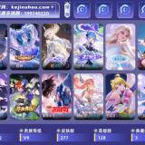 优选商品