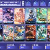优选商品