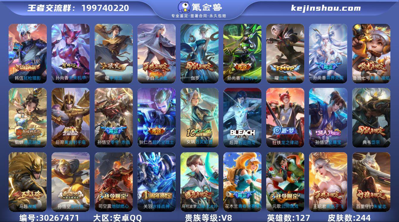 11印记/1典藏：弑枪猎影/13传说：李逍...