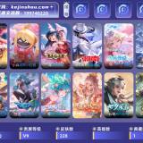 优选商品