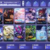 优选商品