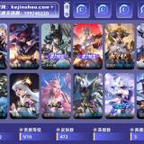 优选商品
