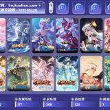 优选商品